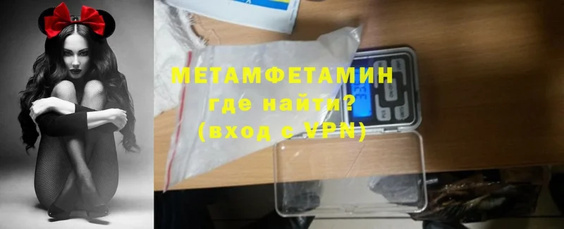 МЕТАМФЕТАМИН кристалл  omg вход  это какой сайт  Мелеуз 